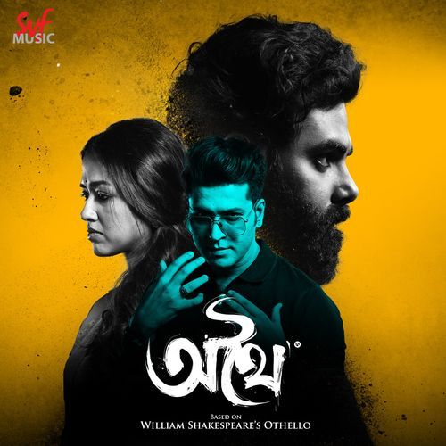 Athhoi (Original Motion Picture Soundtrack)