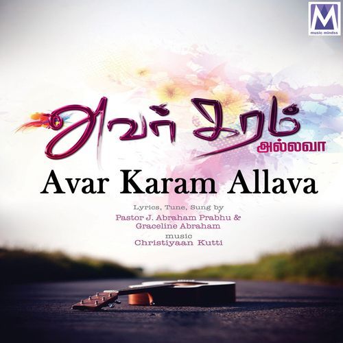 Avar Karam Allava