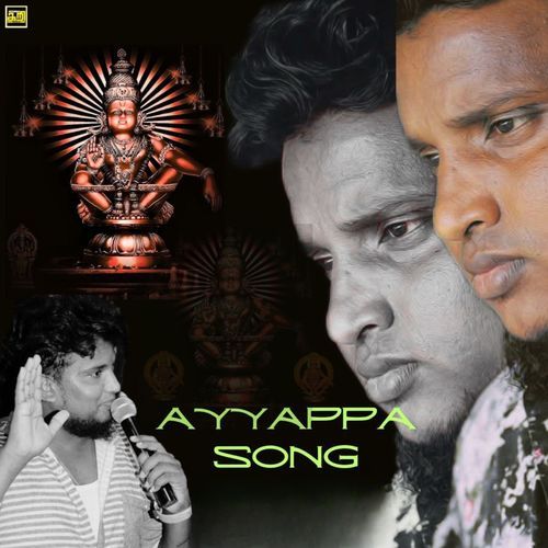 Ayyappa Song