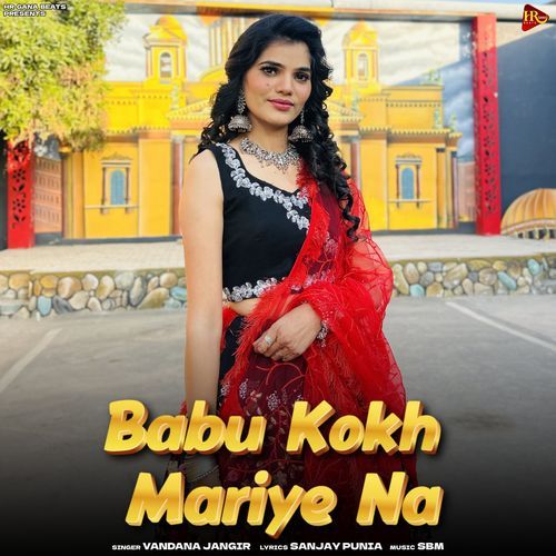 Babu Kokh Mariye Na