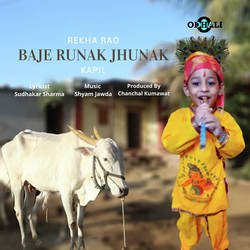 Baje Runak Jhunak-Aw8oBjtWD1U