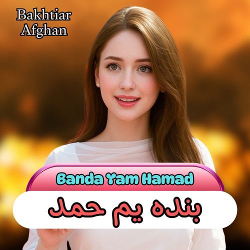 Banda Yam Hamad