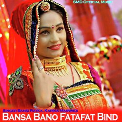 Bansa Bano Fatafat Bind-PBBSWC1GdF8