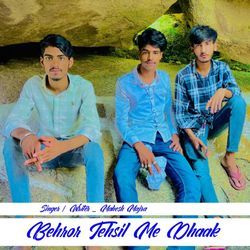 Behror Tehsil Me Dhaak-Rgk5ATUdR3E