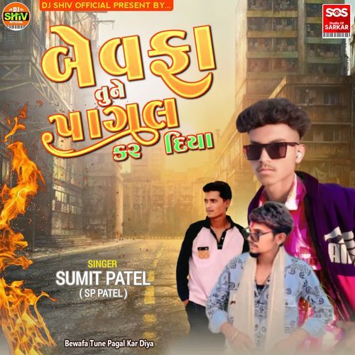 Bewafa Tune Pagal Kar Diya
