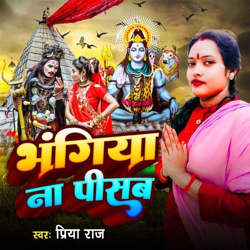 Bhangiya Na Pisab