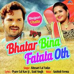 Bhatar Bina Fatata Oth-EyoEYg1-fWM