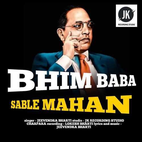 Bhim Baba Sable Mahan