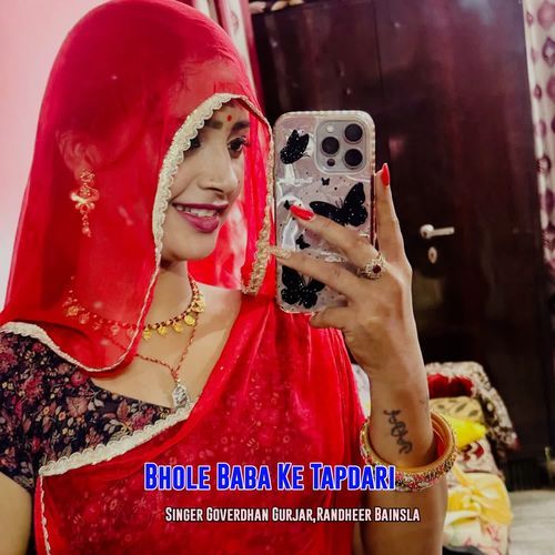 Bhole Baba Ke Tapdhari