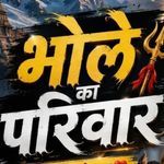 Bhole ka Parivar artwork