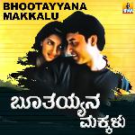 Bhootayyana Makkalu (Original Motion Picture Soundtrack)