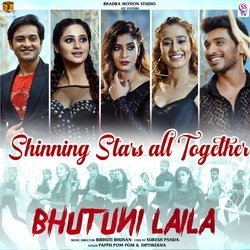 Bhutuni Laila-SF4iWzhfUXQ