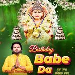 Birthday Babe Da