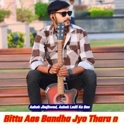 Bittu Aas Bandha Jyo Thara n-QQEjeiVpTmw