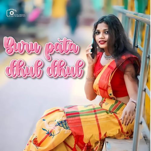 Buru Pata Dhul Dhul