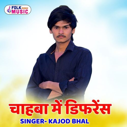 Chaba Me Diffrence
