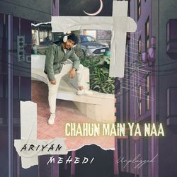 Chahun Main Ya Naa (Unplugged)-Aw0TcAxKbno