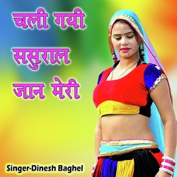 Chali Gai Sasural Jan Meri