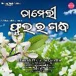 Chameli Phula Ra Gandha