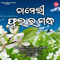 Chameli Phula Ra Gandha-NT44CEcFBAA