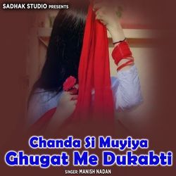 Chanda Si Muyiya Ghugat Me Dukabti-IVBfVwxTfkQ