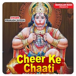 Cheer Ke Chaati-KhEFXiBRGgo