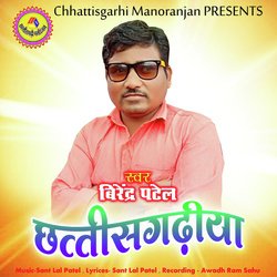 Chhattisgadiya-RgtSSENye0E