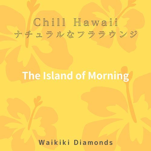 Chill Hawaii:ナチュラルなフララウンジ - The Island of Morning