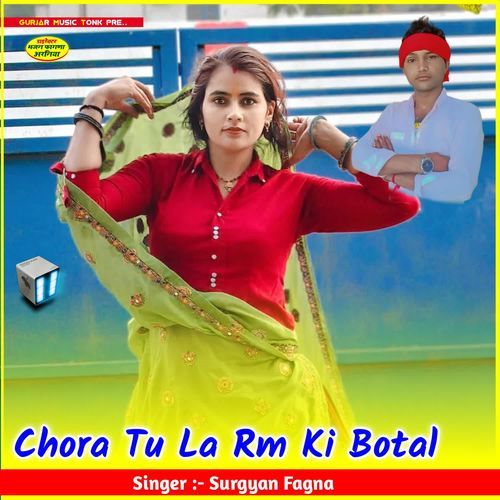Chora Tu La Rm Ki Botal