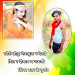 Chori Toku Facebook p dekhi dil ra dimaag ma jachgi