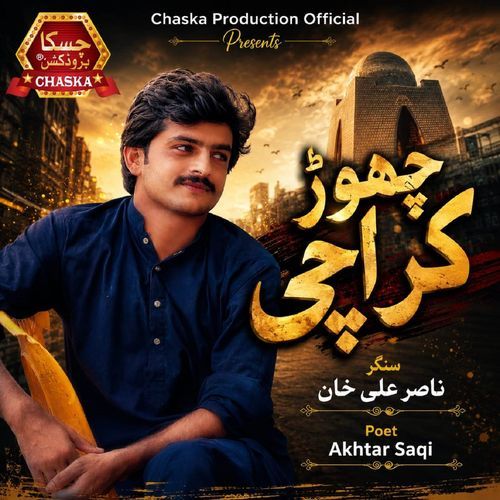 Chorr Karachi