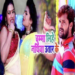 Chumma Lihe Nathiya Uttar Ke - Single
