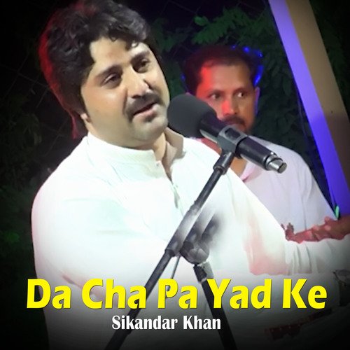 Da Cha Pa Yad Ke_poster_image