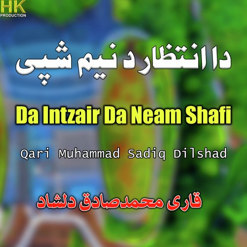 Da Intzair Da Neam Shafi