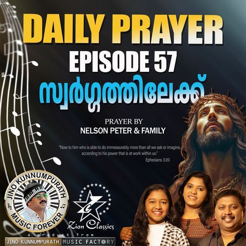 Daily Prayer  Episode 57 (Swargathilekku)