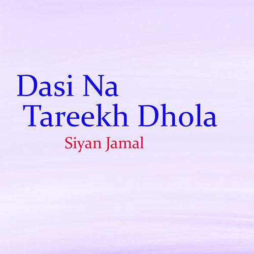 Dasi Na Tareekh Dhola