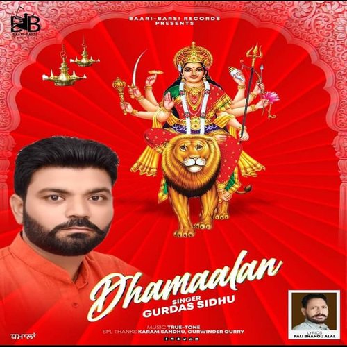 Dhamaalan