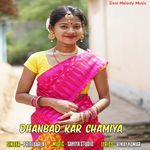 Dhanbad Kar Chamiya