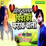 Dil Turalas Piyaraki Farak Wali