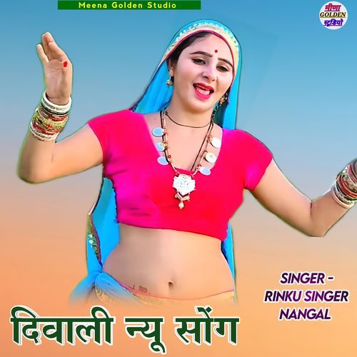 Diwali New Song (Original)
