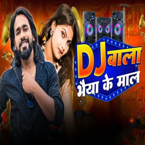 Dj Wala Bhaiya Ke Mal