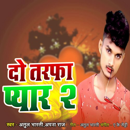 Do Tarfa Pyar 2