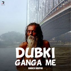 Dubki Ganga Mai-AEUqBxlJU34