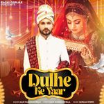 Dulhe Ke Yaar