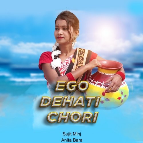 Ego Dehati Chori