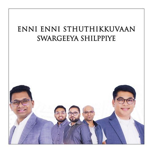 Enni Enni Sthuthikkuvaan | Swargeeya Shilppiye