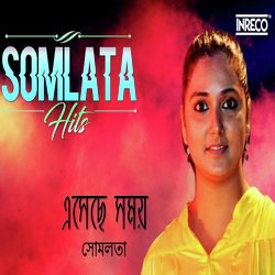 Eseche Shomoy - Somlata Hits