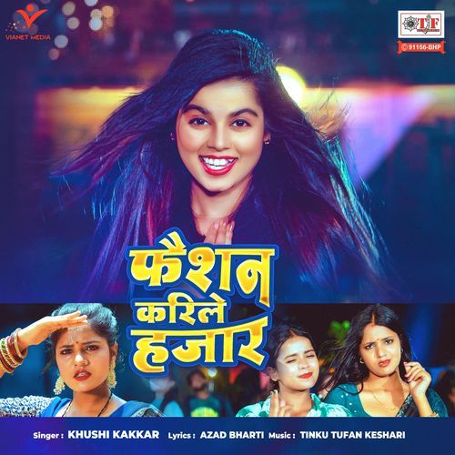 Fashion Karile Hajar