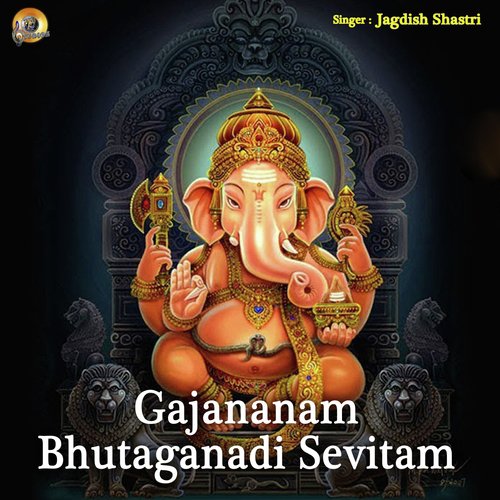 Gajananam Bhutaganadi Sevitam