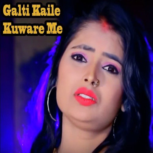 Galti Kaile Kuware Me
